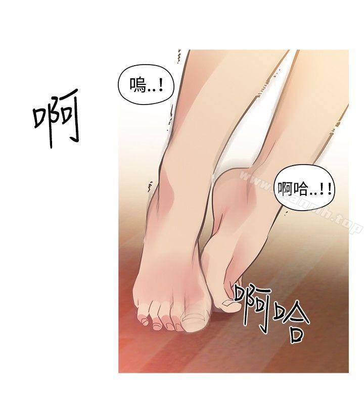 第26话-二十再重来-郑果林（第8张）