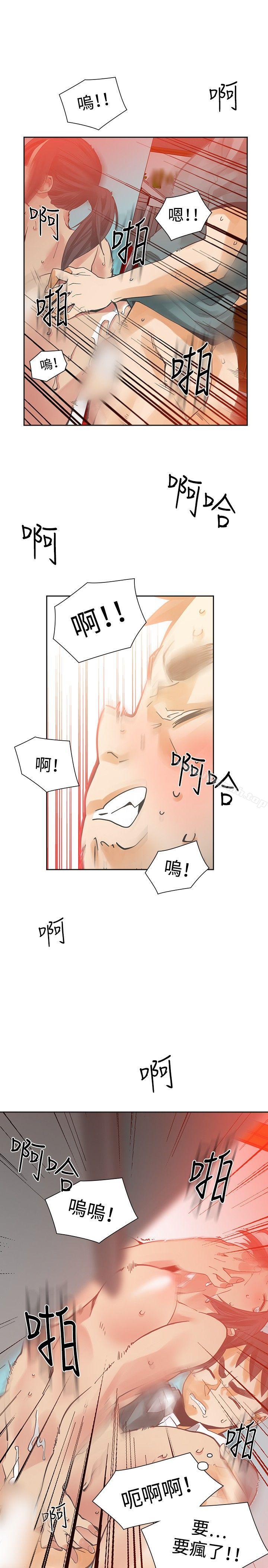 第26话-二十再重来-郑果林（第17张）