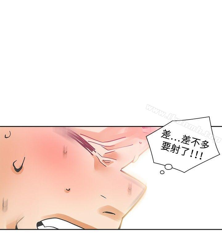 第26话-二十再重来-郑果林（第20张）