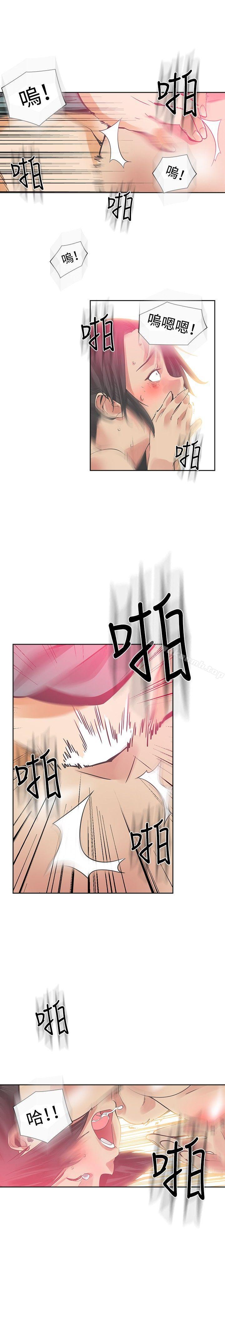 第26话-二十再重来-郑果林（第21张）