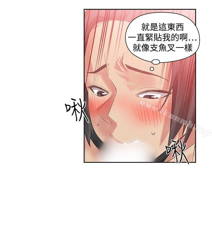 第27话-二十再重来-郑果林（第9张）