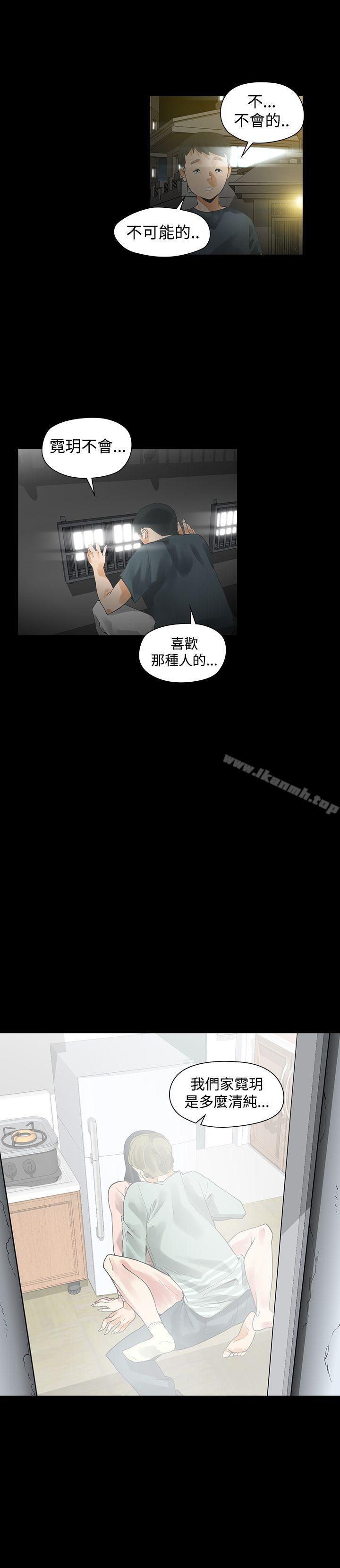 第28话-二十再重来-郑果林（第15张）