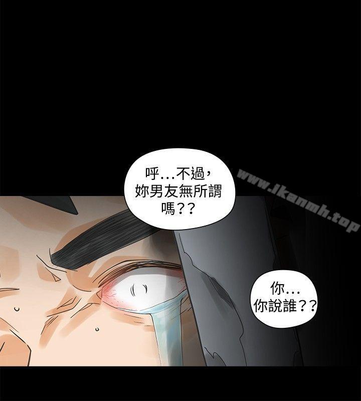 第28话-二十再重来-郑果林（第21张）