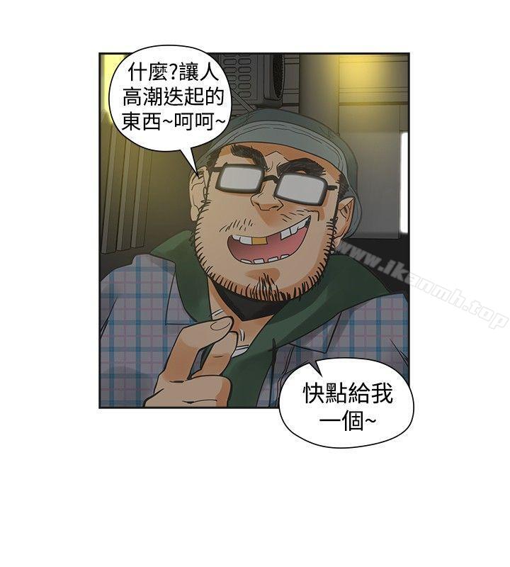 第29话-二十再重来-郑果林（第23张）