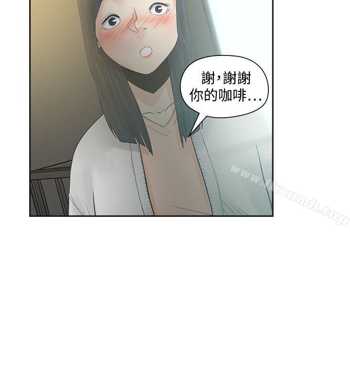 第29话-二十再重来-郑果林（第32张）