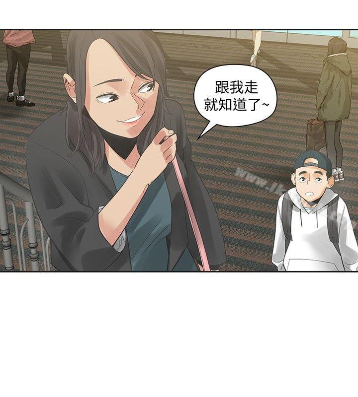 第29话-二十再重来-郑果林（第34张）