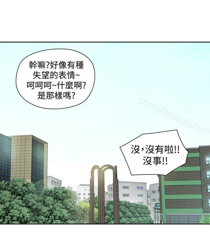 第30话-二十再重来-郑果林（第8张）