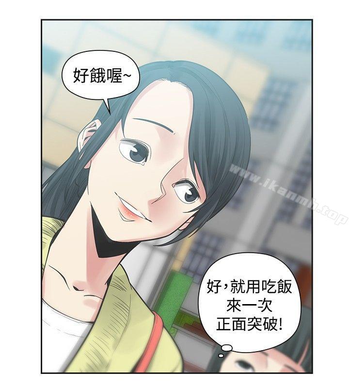第30话-二十再重来-郑果林（第10张）