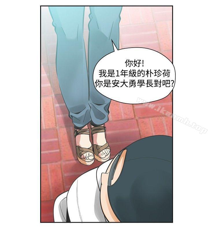 第30话-二十再重来-郑果林（第12张）