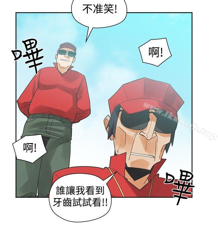第31话-二十再重来-郑果林（第18张）