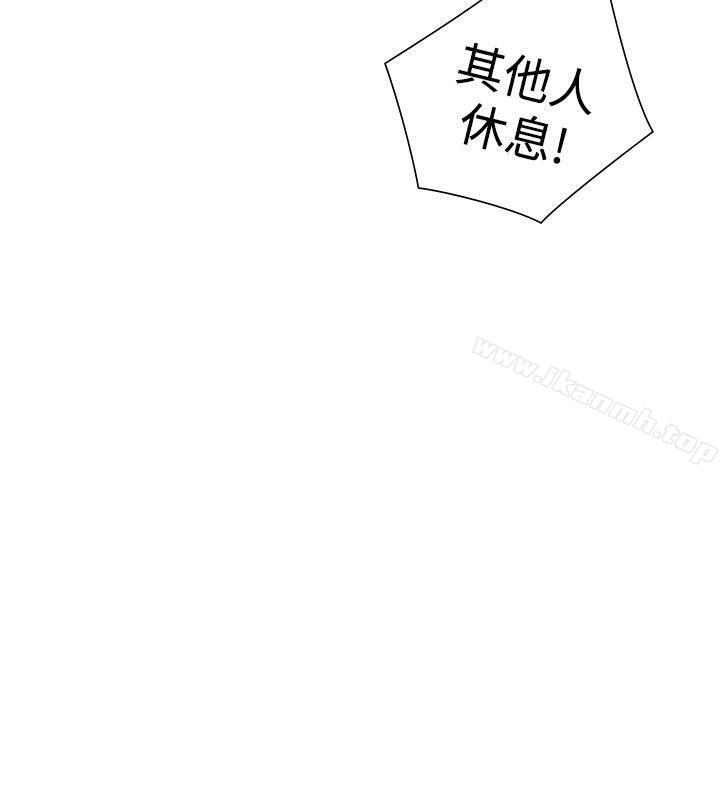 第31话-二十再重来-郑果林（第24张）