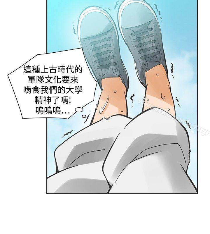 第31话-二十再重来-郑果林（第26张）