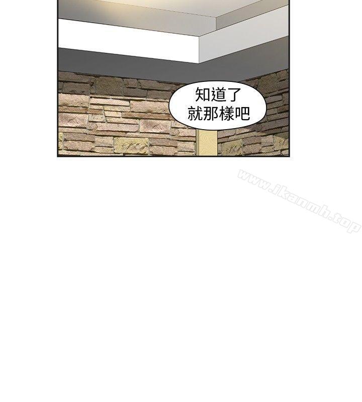 第32话-二十再重来-郑果林（第13张）