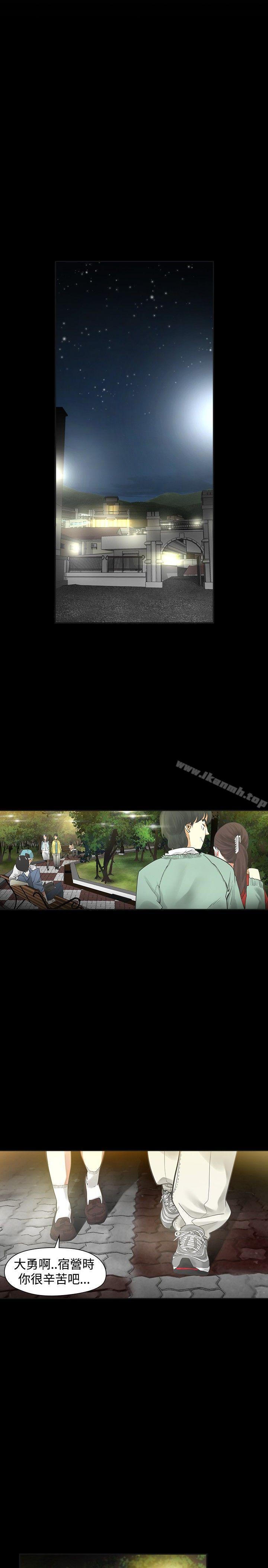 第32话-二十再重来-郑果林（第16张）