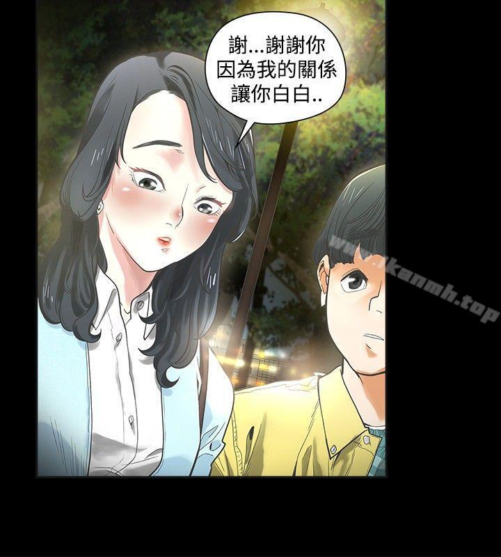 第32话-二十再重来-郑果林（第17张）