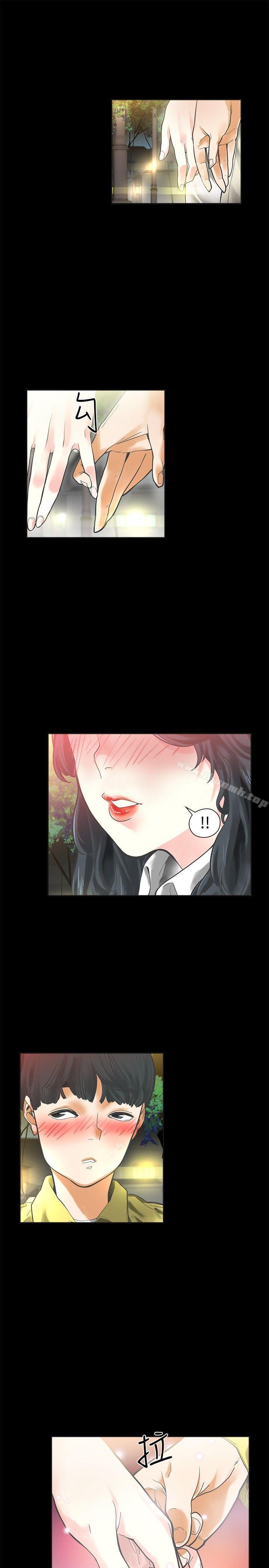 第32话-二十再重来-郑果林（第18张）