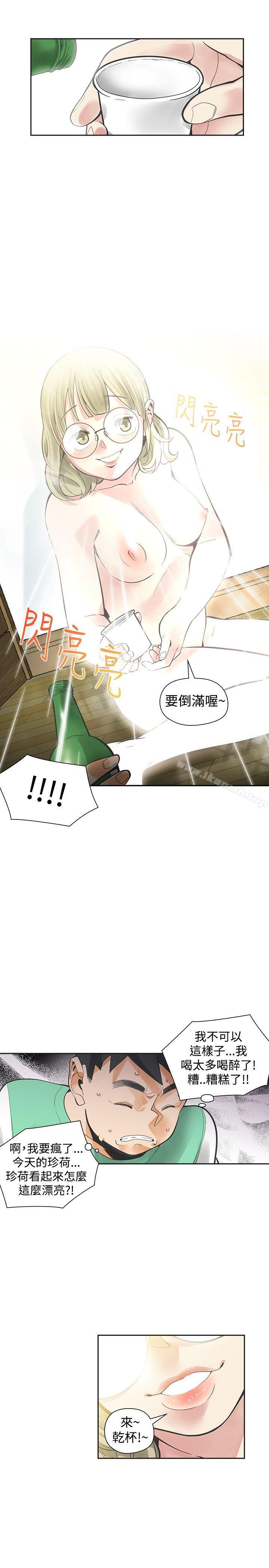 第33话-二十再重来-郑果林（第9张）