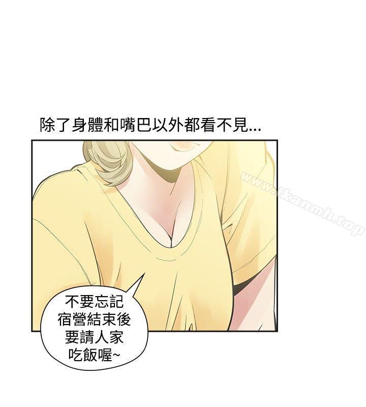 第33话-二十再重来-郑果林（第10张）