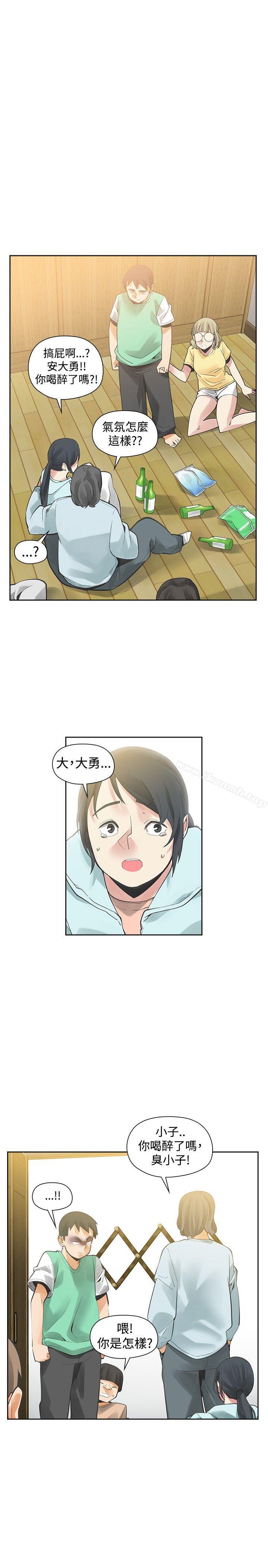 第33话-二十再重来-郑果林（第16张）