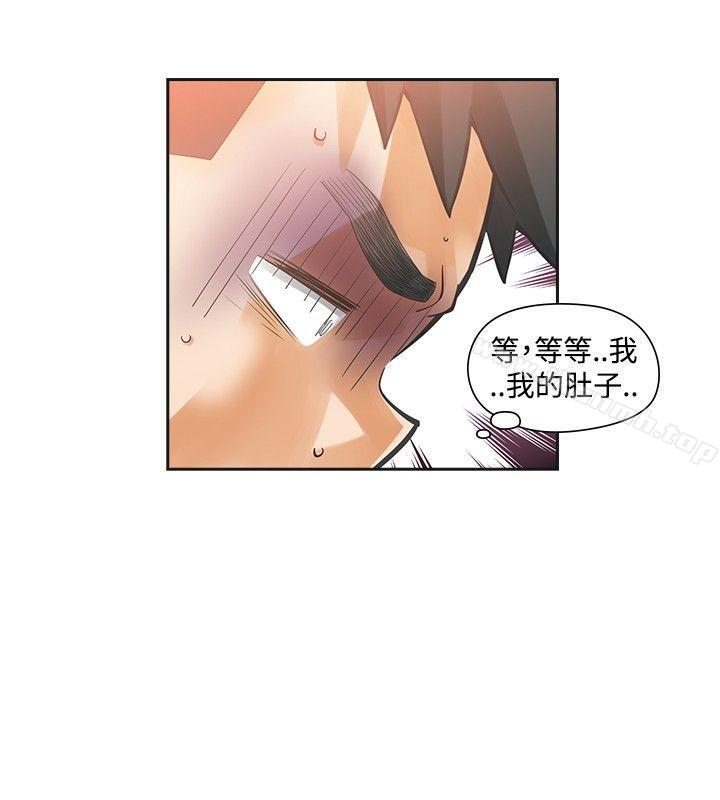 第33话-二十再重来-郑果林（第17张）