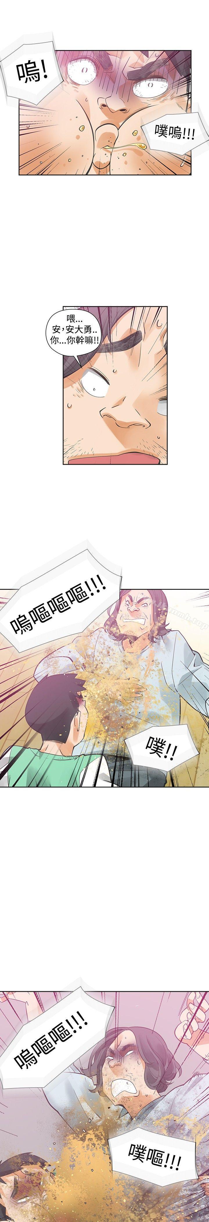 第33话-二十再重来-郑果林（第18张）