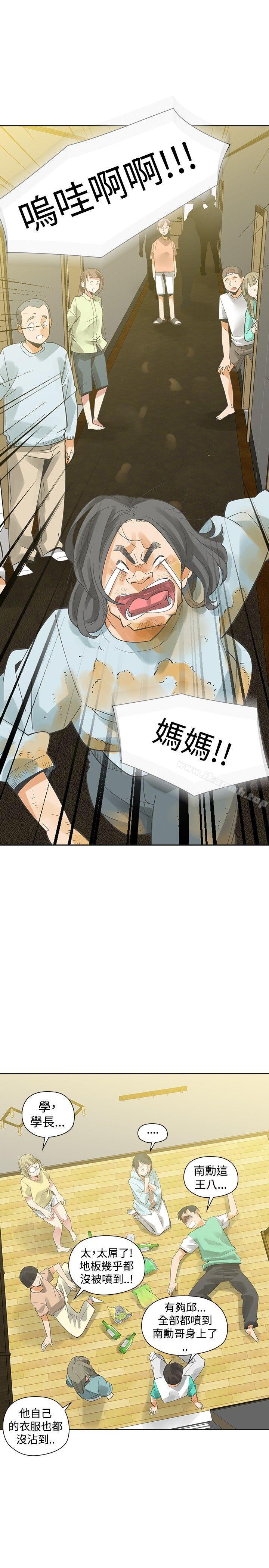 第33话-二十再重来-郑果林（第22张）