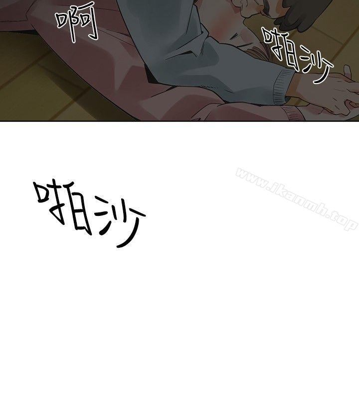 第34话-二十再重来-郑果林（第6张）
