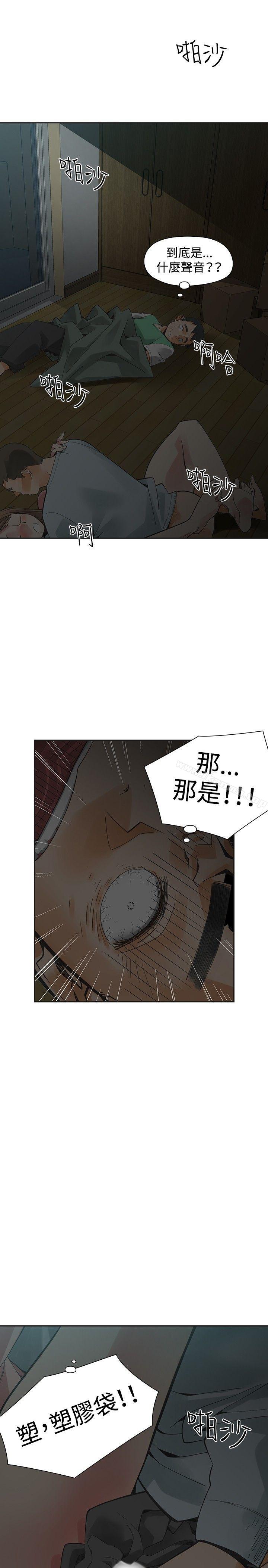 第34话-二十再重来-郑果林（第7张）