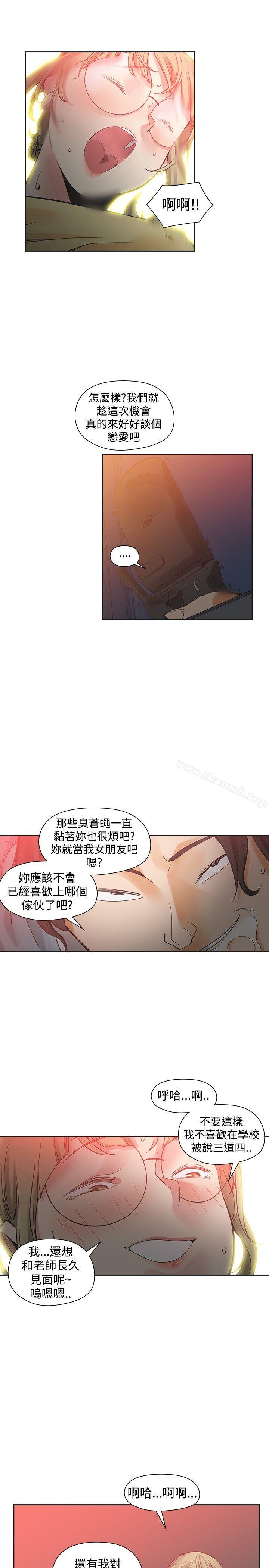 第35话-二十再重来-郑果林（第5张）