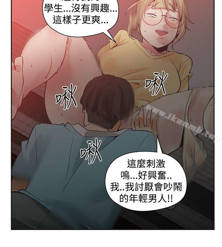 第35话-二十再重来-郑果林（第6张）