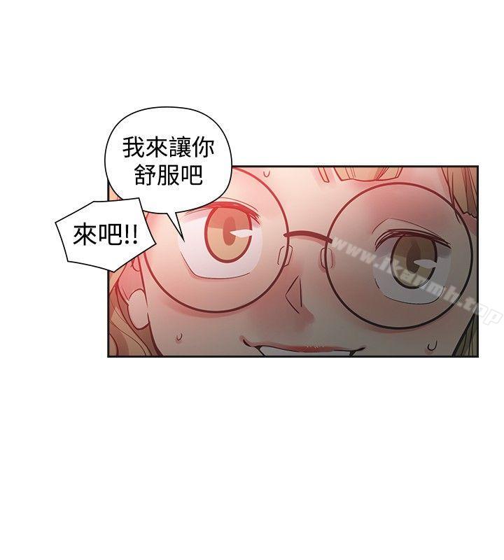 第35话-二十再重来-郑果林（第8张）