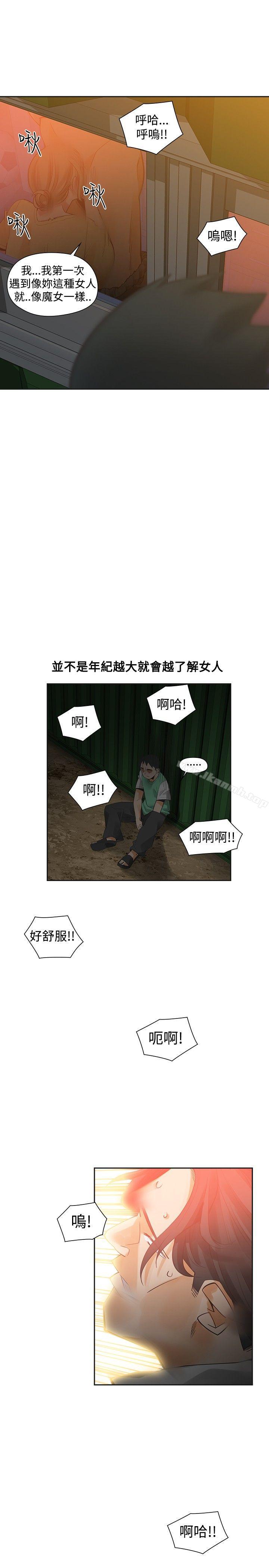 第35话-二十再重来-郑果林（第9张）