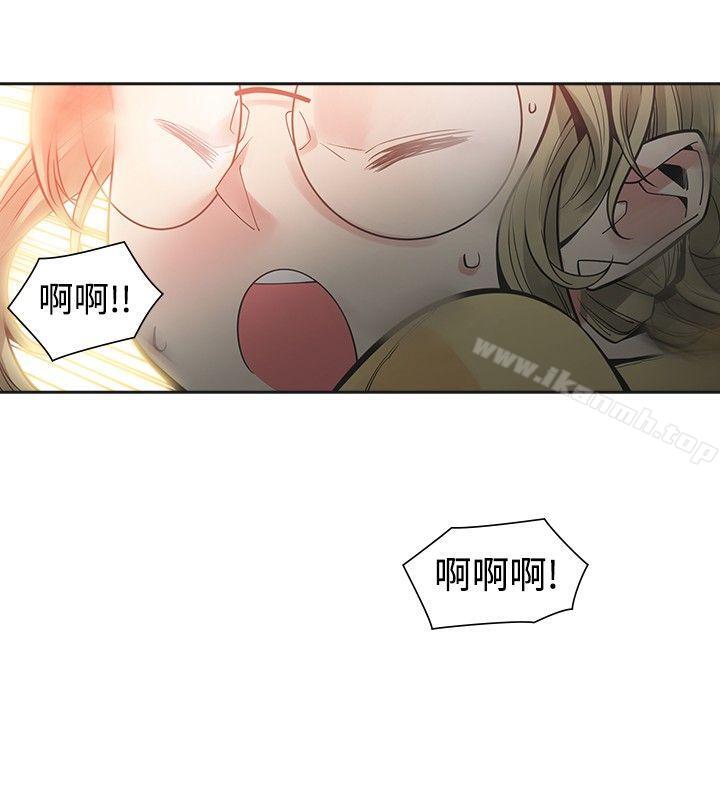 第35话-二十再重来-郑果林（第10张）