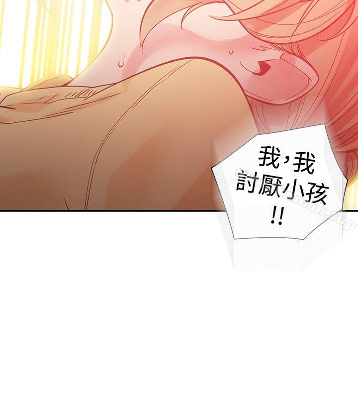 第35话-二十再重来-郑果林（第14张）