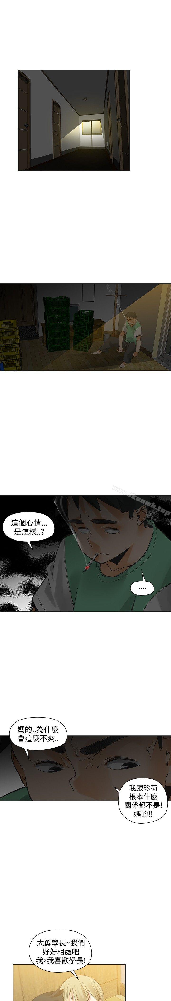 第35话-二十再重来-郑果林（第17张）