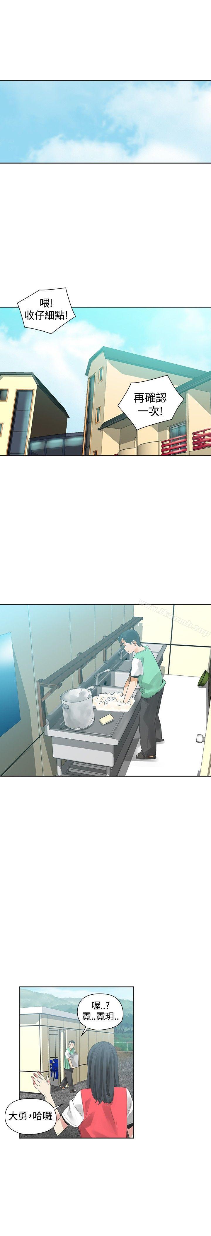 第35话-二十再重来-郑果林（第21张）