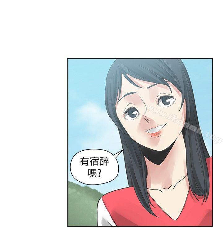 第35话-二十再重来-郑果林（第22张）