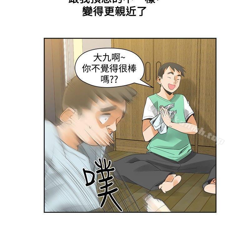 第35话-二十再重来-郑果林（第26张）