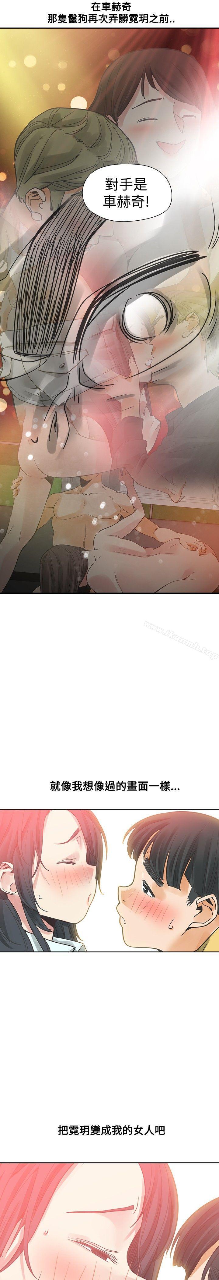 第35话-二十再重来-郑果林（第30张）