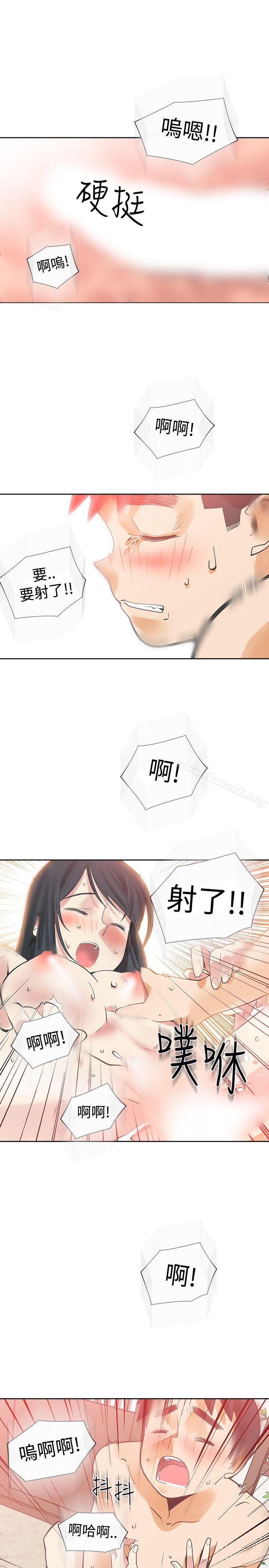 第36话-二十再重来-郑果林（第5张）