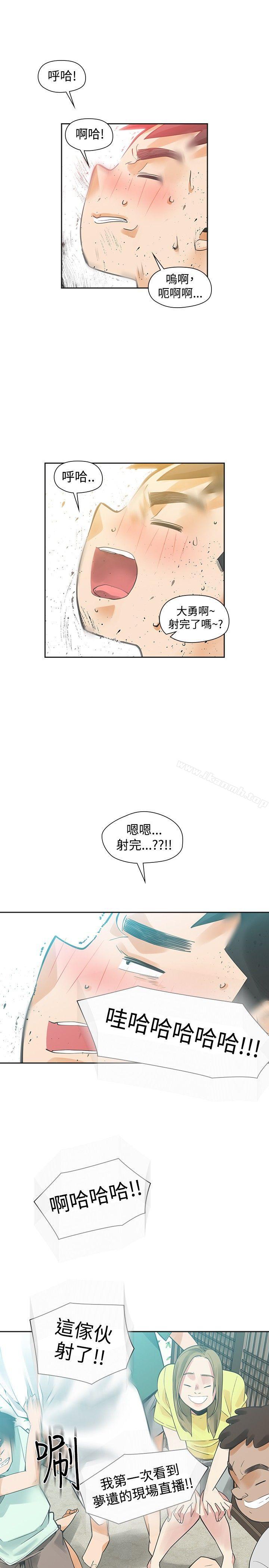第36话-二十再重来-郑果林（第7张）