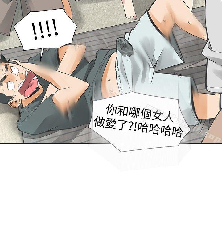 第36话-二十再重来-郑果林（第8张）