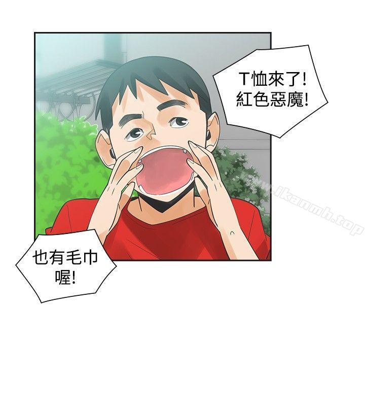 第36话-二十再重来-郑果林（第13张）