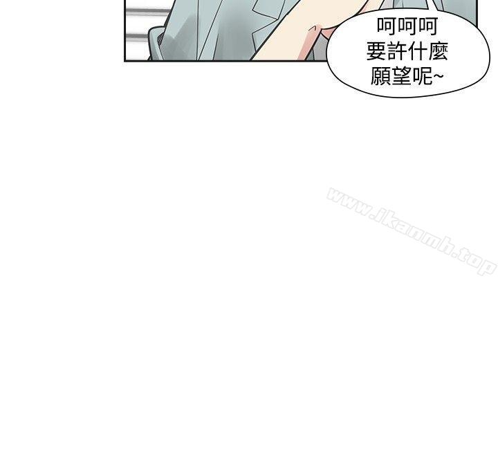 第36话-二十再重来-郑果林（第15张）