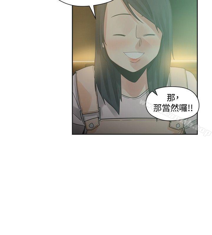 第36话-二十再重来-郑果林（第17张）