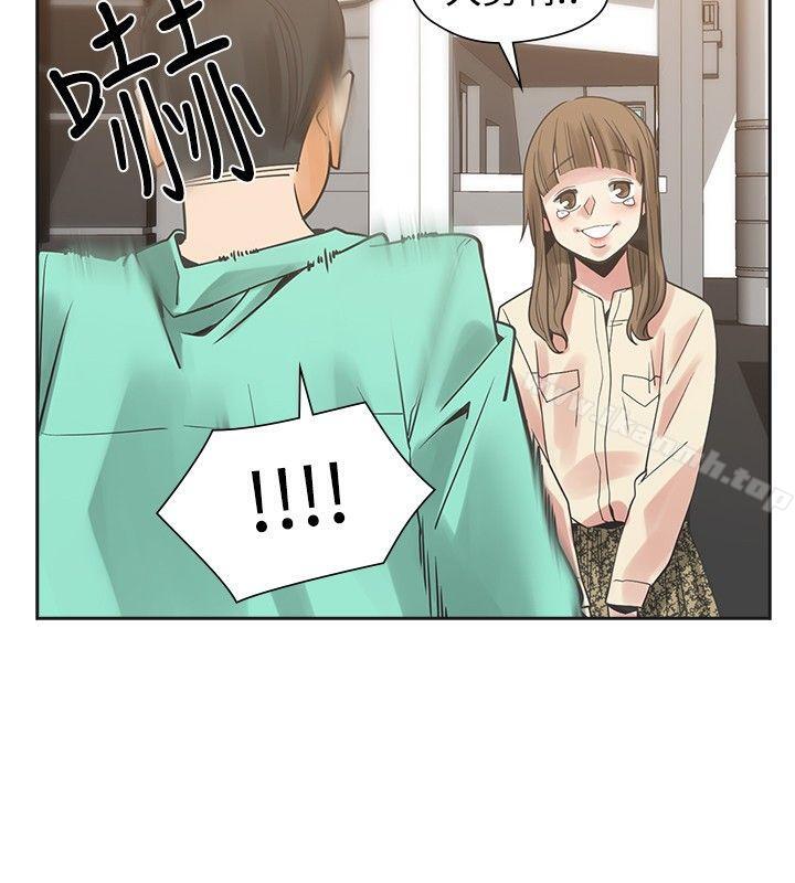 第36话-二十再重来-郑果林（第21张）