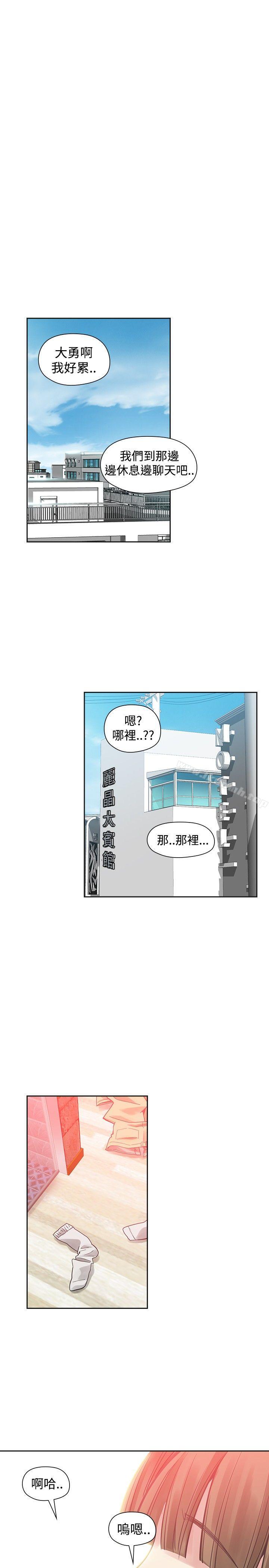 第36话-二十再重来-郑果林（第26张）