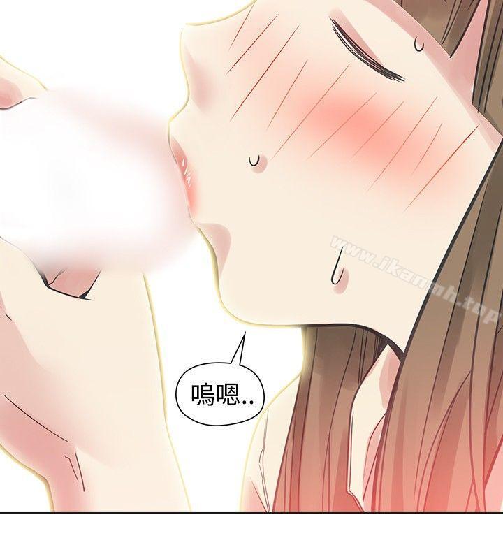 第36话-二十再重来-郑果林（第27张）