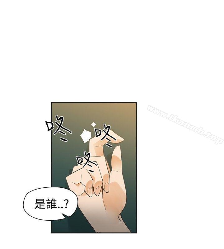 第37话-二十再重来-郑果林（第6张）
