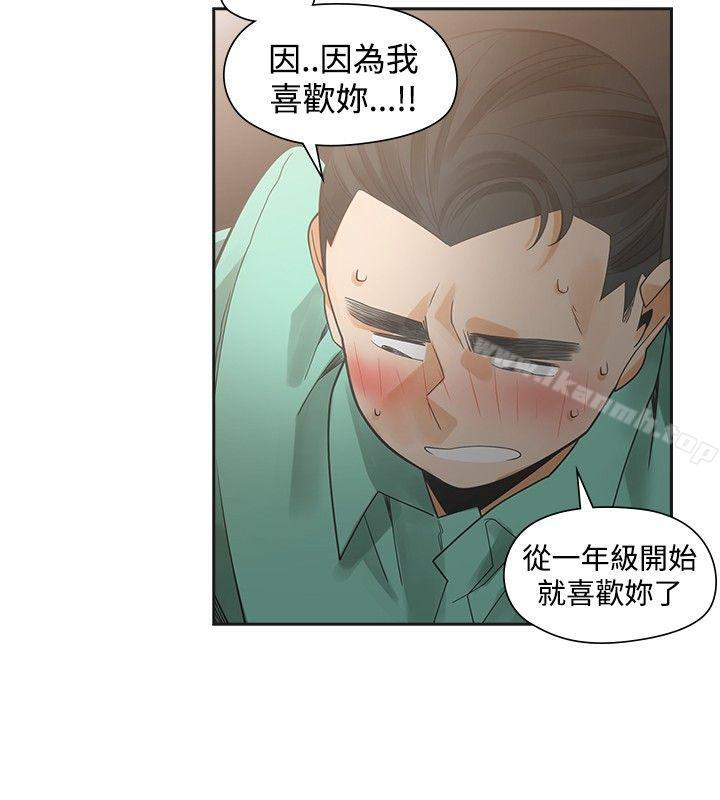 第37话-二十再重来-郑果林（第10张）